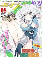 量子边界更新
