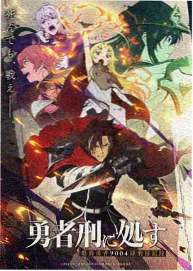 星辰恋人-哔哩漫画恋爱奇幻