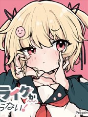 樱色日记更新