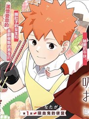 量子边界-哔哩漫画科幻悬疑