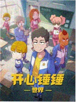 龙吟九霄-哔哩漫画热血国漫